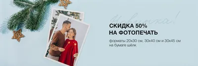 Яркий фотомаркет — печать полиграфии, фотоуслуги, копицентр, срочная печать  и копировальные центры в Санкт-Петербурге