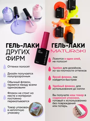 Разноцветный маникюр шеллак (ФОТО) - trendymode.ru