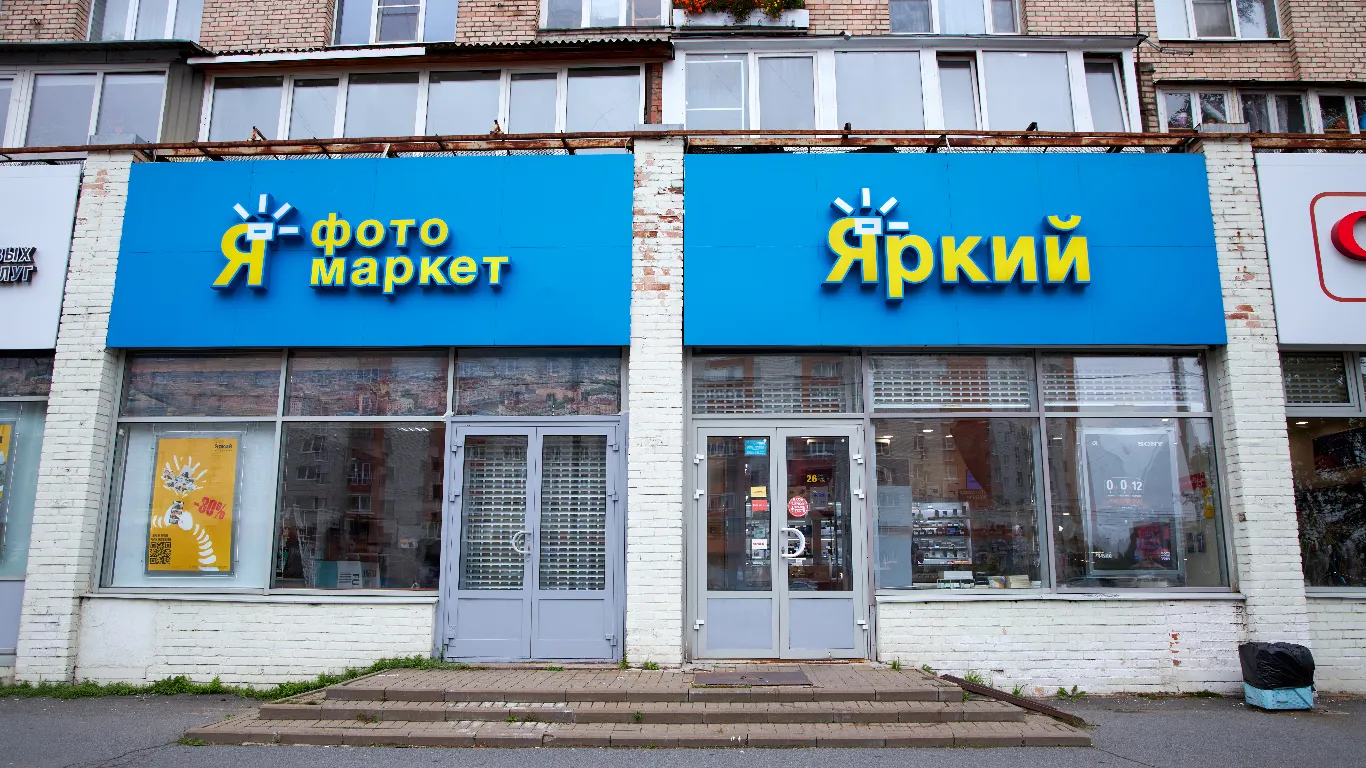 Яркий Мир Спб Цены На Печать Фотографий
