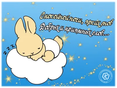 Хочу Всё Знать - Доброй ночи, друзья! Красивых снов! | Facebook