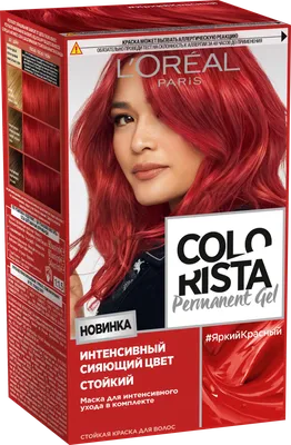 Малиновый макияж ярко-красные волосы» — создано в Шедевруме