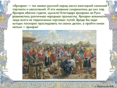 Русский: Сцена жизни на улицах г. Москвы во время проведения ярмарки в 1876  году. Старая гравюра на дереве из иллюстрированого журнала лондонских  новостей 1876 года. 1876. op unknown 426 Mosku Stock Photo - Alamy