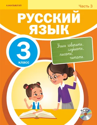 Как изменилось положение русского языка в мире за последние 30 лет | РБК  Тренды