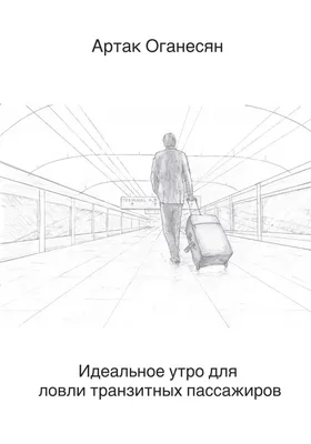 Набор «Моё идеальное утро»: турка 330 мл, стакан 300 мл, трафареты 2 шт (id  89121103), купить в Казахстане, цена на Satu.kz