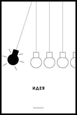 IKEA. Есть идея — рады за вас». Кто придумал новые слоганы для брендов,  ушедших из России - Афиша Daily