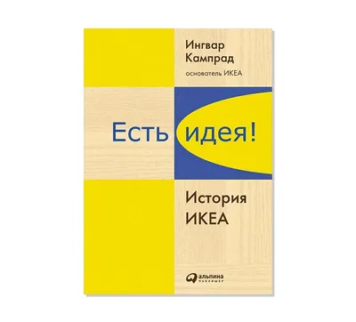 Непрерывная одна строка идея рисунка и символом творчества с лампой.  Концепция думая идей. Человек думает и получить представление Иллюстрация  вектора - иллюстрации насчитывающей притяжка, дело: 182499825