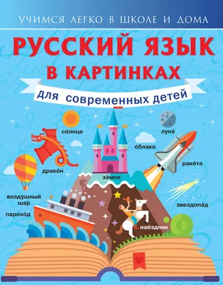 Смешные английские идиомы в картинках