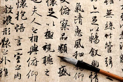 Китайские иероглифы Переводная картинка Китайский язык Японская каллиграфия  Значение, дзен., наклейка, силуэт, слово png | Klipartz