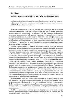 Значение колец в психологии и народных традициях: символы, рисунки, камни |  Silver Beard