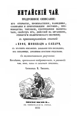 ГЕРАЛЬДИКА. ИСТОРИЯ, ТЕРМИНОЛОГИЯ, СИМВОЛЫ И ЗНАЧЕНИЕ ГЕРБОВ И ЭМБЛЕМ -  купить коллекционное издание