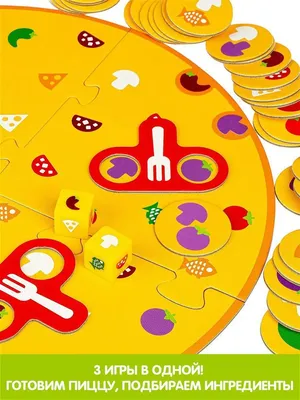BONDIBON Настольная развивающая игра для детей Пицца с грибами