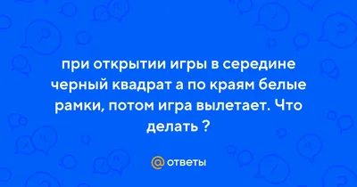 Чёрный Ворон (Pechvogel) | Купить настольную игру (обзор, отзывы, цена) в  Игровед