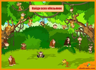 Развивающая игра для детей \"Найди всех животных\"