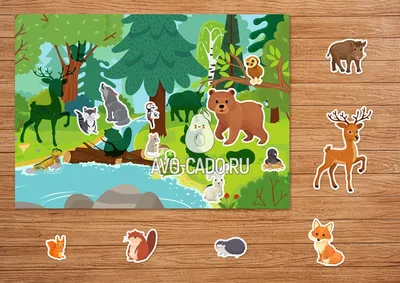 Развивающая игра на липучках животные леса скачать бесплатно и распечатать