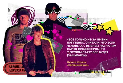 Словарь k-pop для тех, кто хочет в нем разобраться | The-steppe.com