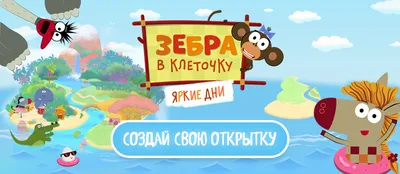 ИГРА: Угадай Фильм - ЯПлакалъ