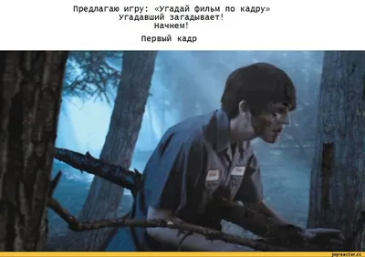 Настольная игра Лас Играс Угадай фильм по картинке 9717681 – купить в  Москве, цены в интернет-магазинах на Мегамаркет