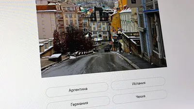 Угадай город России по фотографии от «Яндекса»