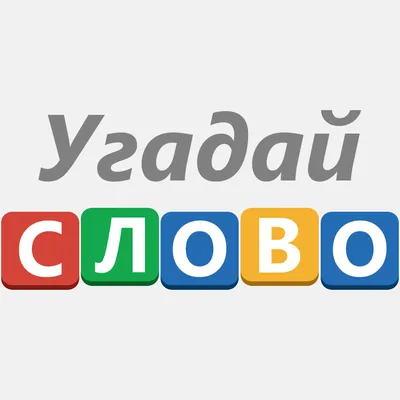 Шпаргалки для мамы - развивающие игры для детей