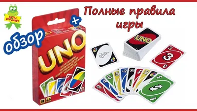 Карты уно игра настольная uno FLIP для детей и взрослых uno FLIP - купить с  доставкой по выгодным ценам в интернет-магазине OZON (839308081)