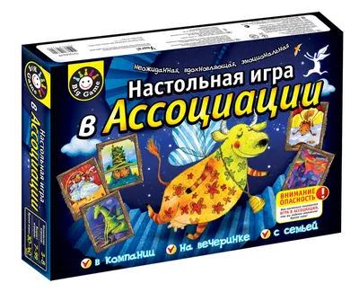 Настольная игра \"В ассоциации\" 5890 арт. 12120027Р ISBN 4823076123390  (ID#519238397), цена: 569 ₴, купить на Prom.ua