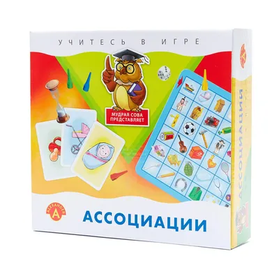 Alexander 264179 - купить настольная игра Alexander Ассоциации, цены в  Москве на Мегамаркет