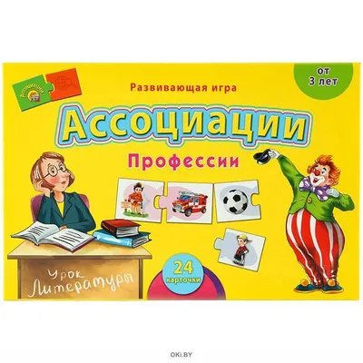 Настольная игра на фантазию и ассоциации «Дорожный воображариум»