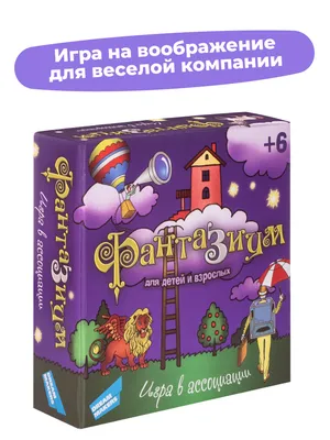 Купить Игра настольная Ассоциации. Профессии (24 карточки) (арт. ИН-7986) в  Минске и Беларуси | Стоимость: за 7.84 руб.