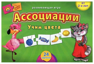 Настольная игра в ассоциации \"Воображарий Junior\" 0134R 12 (id 93559327),  купить в Казахстане, цена на Satu.kz