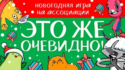 Купить дидактическая игра Проф-Пресс Ассоциации: Учим Цвета, цены на  Мегамаркет | Артикул: 100002133373