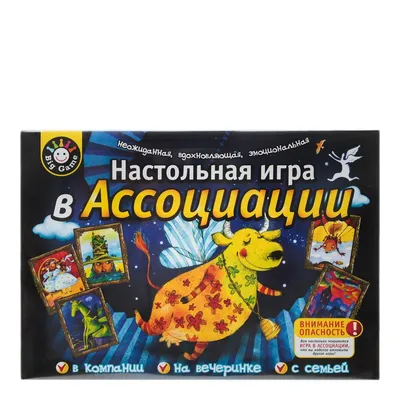 Купить Развивающая игра \"Ассоциации: Мастер игрушек\" в Алматы от компании  \"Игрушки от Аюшки\" - 61839544