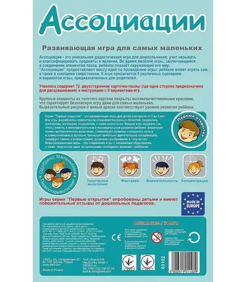 Игра на ассоциации Имаджинариум \"Новый год\" (Специальное издание) - купить  с доставкой по выгодным ценам в интернет-магазине OZON (381609975)