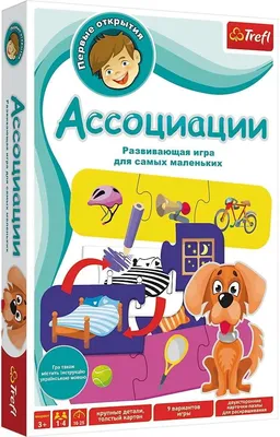 Игра настольная \"Имаджинариум\" ГХ-11664 - купить в Москве в  интернет-магазине Красный карандаш