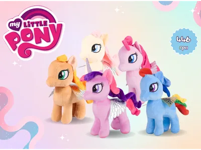 Купить Мягкая игрушка Пони 27 см. с музыкой (My Little Pony) недорого в  интернет-магазине Gigatoy.ru