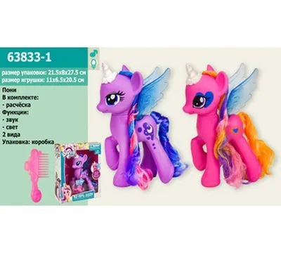 Фигурка Май Литтл Пони Фильм 8 см Подружки Велью MY LITTLE PONY F2611 - My  Little Pony