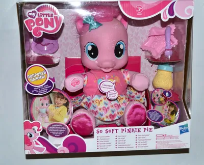 Обзор от покупателя на Игрушка My Little Pony Малютка пони Пинки пай —  интернет-магазин ОНЛАЙН ТРЕЙД.РУ