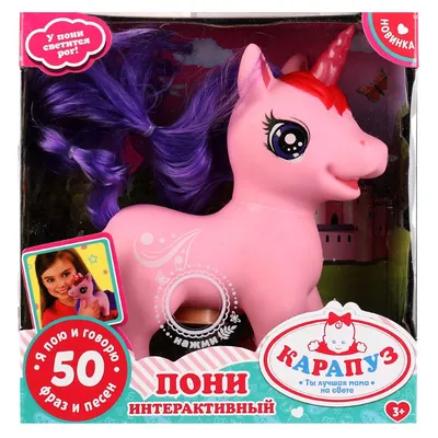 Rare ~ My Little Pony ~ Ponyville 2006 \"Toys r Us Exclusive\" Set of 6  ~Unopened | eBay