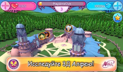 WinxClub(2006) LadyBug mode. Или Miraculous Winx Club мод. Кому как  удобнее. | ВКонтакте