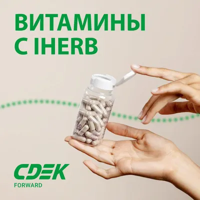 Как сейчас заказывать на iHerb, чтобы не отказываться от привычных товаров  в условиях санкций и блокировки сайта