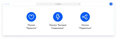 Как оформить иконку приложения и скриншоты, чтобы попасть в топ выдачи App  Store и Google Play