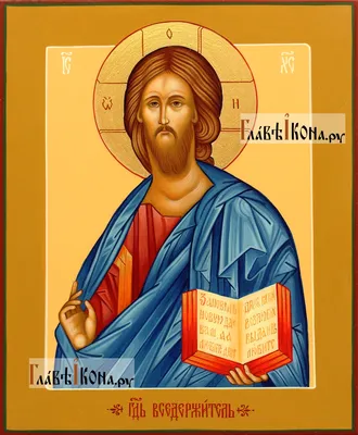 Купить писаную икону Иисус Христос Творец Живота, арт ИР-1420 по низкой  цене с доставкой по Москве и России