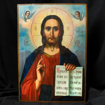 Икона Иисус Христос — Купить на BIGL.UA ᐉ Удобная Доставка (954723667)
