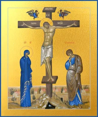 Иисус Христос и дети (икона на дереве), Арт. ПСТ-03414
