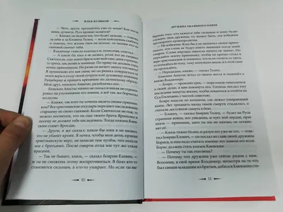 Уникальный стиль: Илья Куликов на фото, который вдохновляет