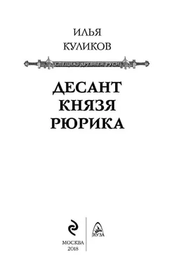 Скачать фото Ильи Куликова: сохраните яркие моменты кино