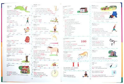 Иллюстрация 1 из 14 для Иллюстрированный англо-русский словарь для детей |  Лабиринт - книги. Источник: Лабиринт
