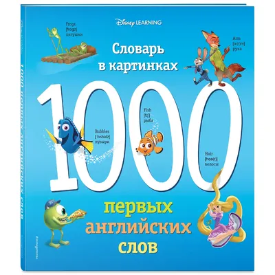 Книжный интернет магазин: купить детские книги, учебные пособия и книги для  родителей с доставкой Илюшкина А.В.