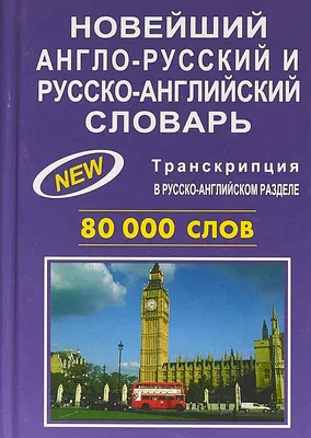 Атлас анатомии человека. Самусев Р. П. купить за 467 рублей - Podarki-Market