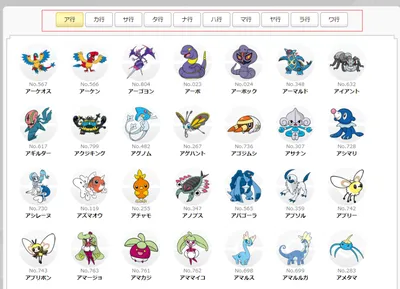 Покупки в Pokemon center: где купить покемонов? - ZenMarket.jp