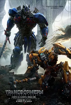 Трансформеры №06.2021 (Лев) | Transformers вики | Fandom